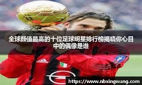 马德兴：我们的足球领导没有荣辱观，不觉得0-8是耻辱