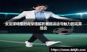 塔雷：我们和迈尼昂之间很平静；希望莫德里奇能继续效力