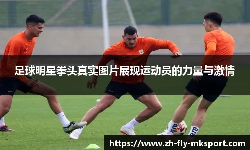 郭士强松口气！河村勇辉签双向合同留守公牛 徐杰或难再与其后卫对决